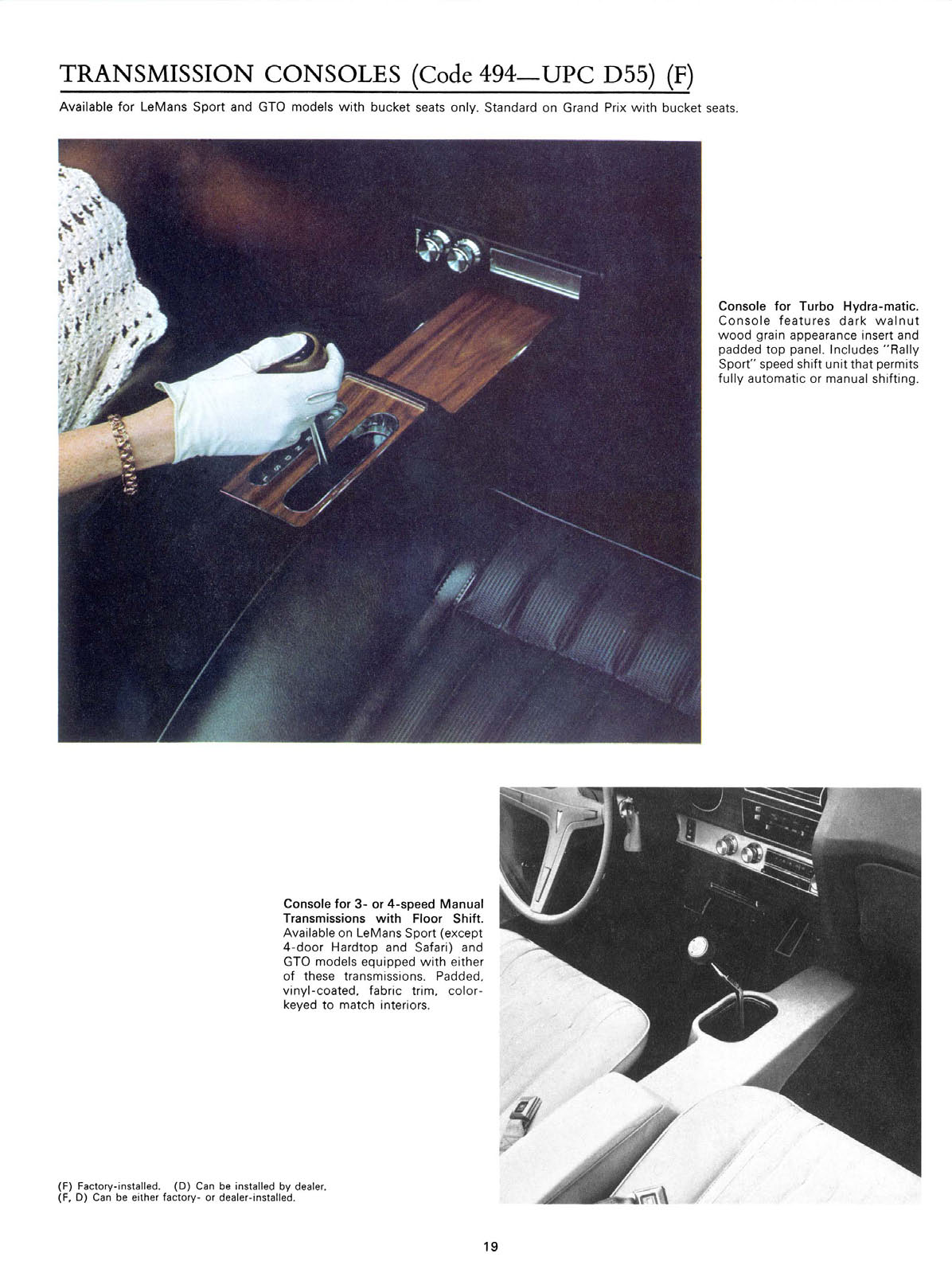 n_1970 Pontiac Accessories-19.jpg